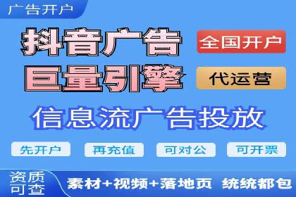 投放百度竞价广告的必备要素