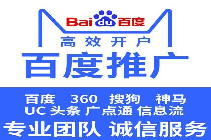 案例分享：SEM推广竞价代运营助力企业实现品牌升级