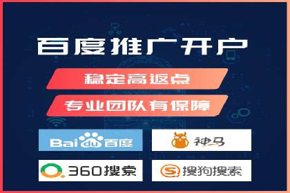 百度SEM代运营案例剖析：助力企业实现高效转化