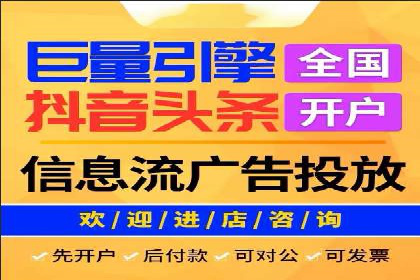 网络推广开户的五大成功案例分享